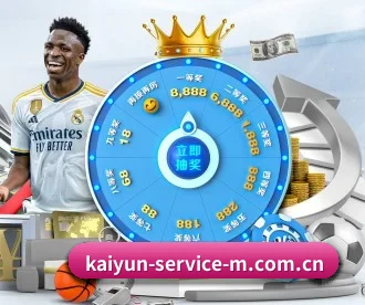 kaiyun-service-m.com.cn APP 深度功能